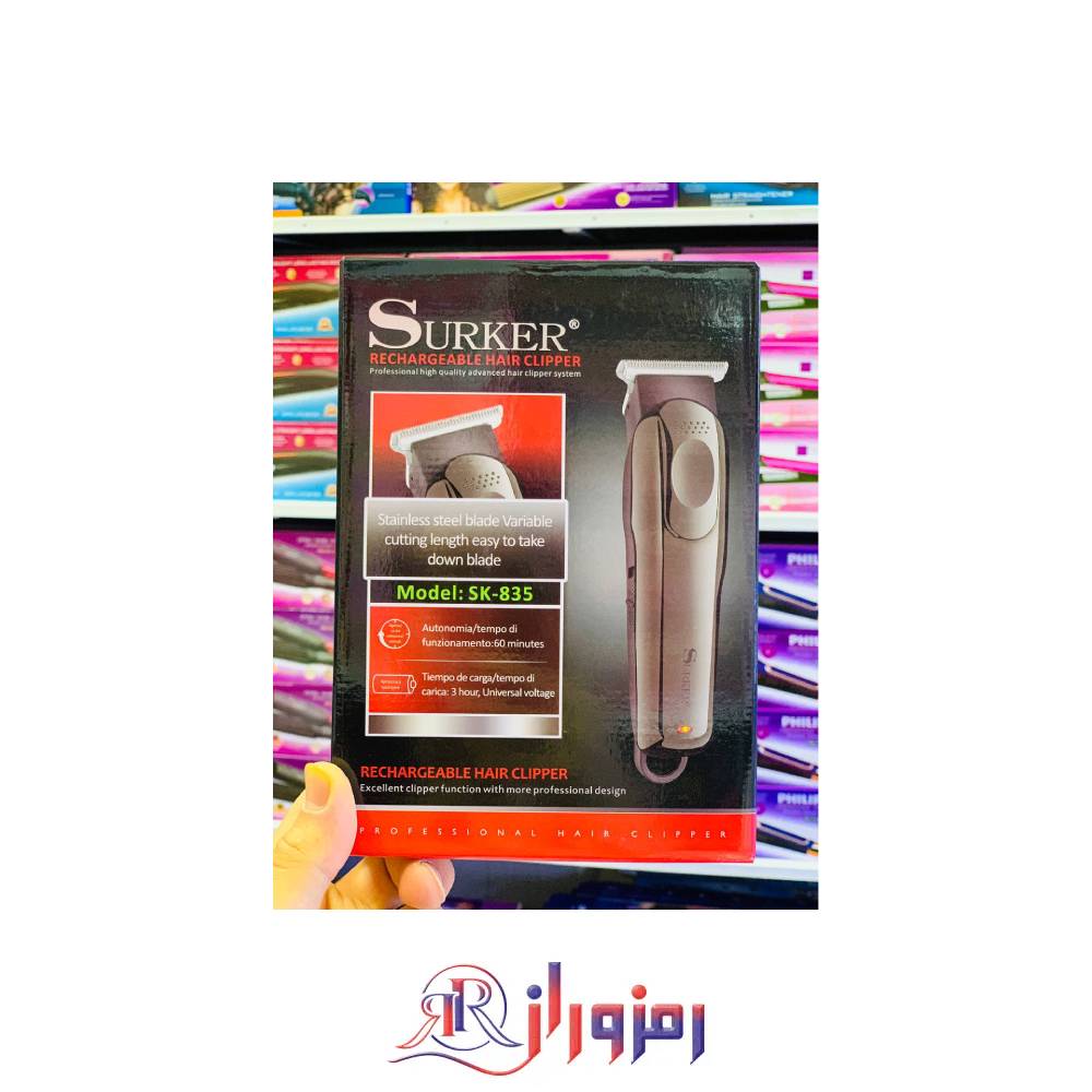 ماشین اصلاح سورکر surker مدل sk-835،خرید و قیمت ماشین اصلاح سورکر surker مدل sk-835